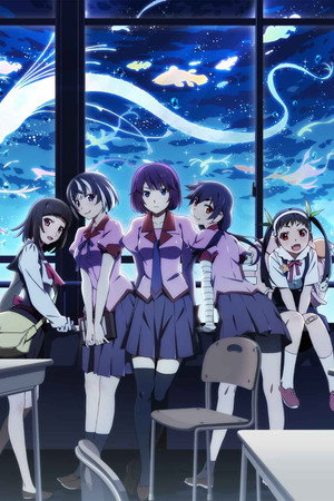 物語シリーズ