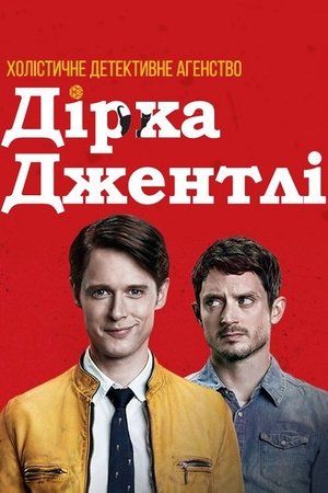 Dirk Gently's Holistic Detective Agency poszter