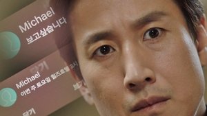 이번 주, 아내가 바람을 핍니다 1. évad Ep.1 1. epizód