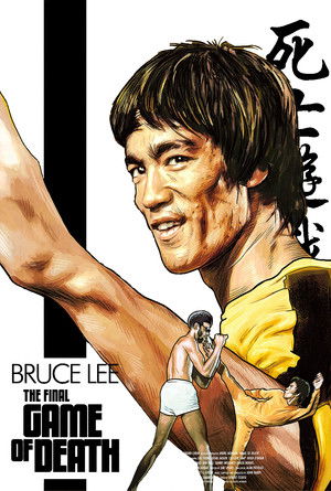 The Final Game of Death poszter