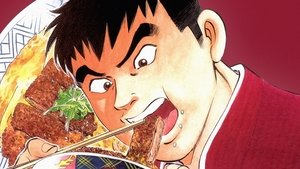 喰いしん坊！ háttérkép