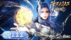 斗罗大陆Ⅱ绝世唐门 1. évad Ep.122 122. epizód