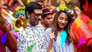 ഹേയ് ജൂഡ് háttérkép