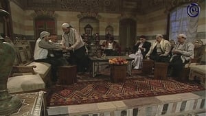 ليالي الصالحية Season 1 Ep.25 25. epizód