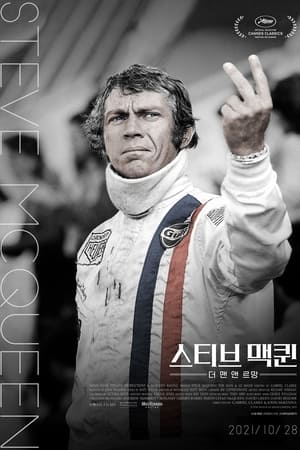 Steve McQueen: A Férfi és a Le Mans poszter