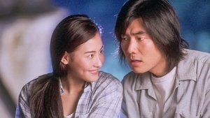 星願 háttérkép