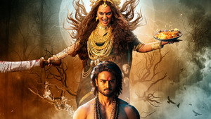 జటాధర háttérkép
