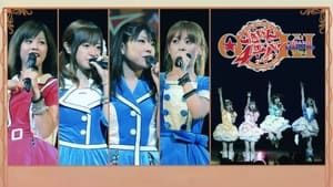 モーニング娘。5期メンバー FC イベント～ ごきげん4エバー 2010夏～ háttérkép