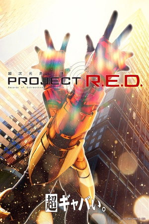 PROJECT R.E.D.