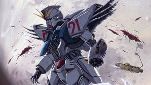 機動戦士ガンダムF91 háttérkép