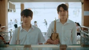 บทกวีของปีแสง 1. évad Ep.3 3. epizód