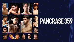 PANCRASE 359 háttérkép