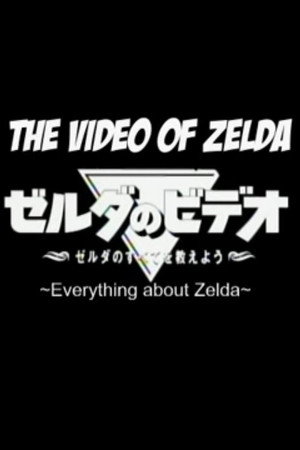 The Video of Zelda: Everything About Zelda poszter