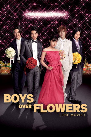花より男子F poszter