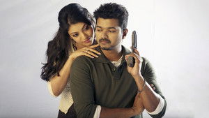 துப்பாக்கி háttérkép