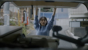 見はらし世代 háttérkép