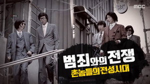놀면 뭐하니? 1. évad Ep.319 319. epizód