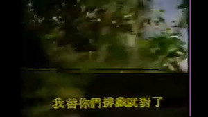 霹靂布袋戲 4. évad Ep.4 4. epizód