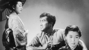 どぶろくの辰 háttérkép