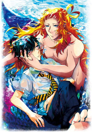 この男子、人魚ひろいました。 poszter