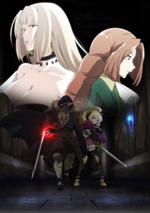 望まぬ不死の冒険者 poszter