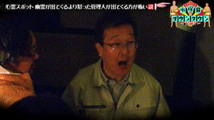水曜日のダウンタウン 11. évad Ep.13 13. epizód