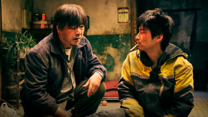 不速来客 háttérkép