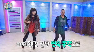 마이 리틀 텔레비전 Season 1 Ep.38 38. epizód