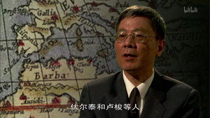 世界历史 Season 1 Ep.42 42. epizód