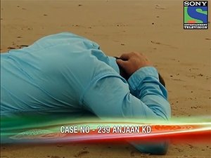 अदालत Season 1 Ep.239 239. epizód