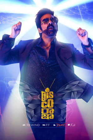 డిస్కో రాజా poszter