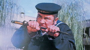 海軍横須賀刑務所 háttérkép