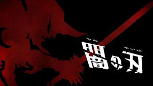 ウルトラマンオーブ Season 1 Ep.23 23. epizód