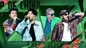 中国说唱巅峰对决 1. évad Ep.27 27. epizód