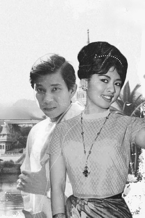 ခုနစ်စဉ်အလွမ်း