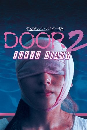Door II: Tokyo Diary poszter