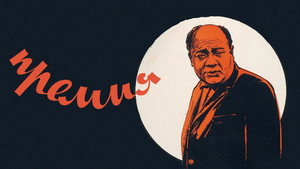 Премия háttérkép