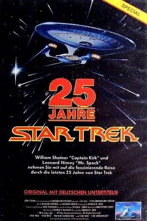 Star Trek: 25th Anniversary Special poszter