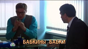 Этаж 1. évad Ep.22 22. epizód