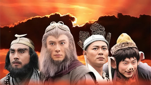 西遊記 kép