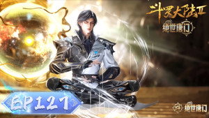 斗罗大陆Ⅱ绝世唐门 1. évad Ep.127 127. epizód