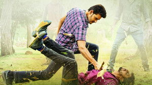 మహర్షి háttérkép
