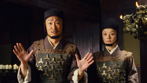 越光宝盒 háttérkép