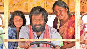 நந்தன் háttérkép