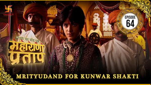 भारत का वीर पुत्र - महाराणा प्रताप 1. évad Ep.64 64. epizód