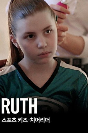 Ruth poszter