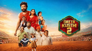 கட்டா குஸ்தி 2 háttérkép
