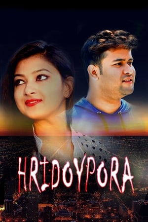 Hridoypora poszter