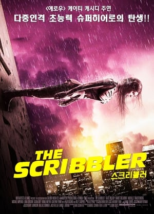 The Scribbler poszter