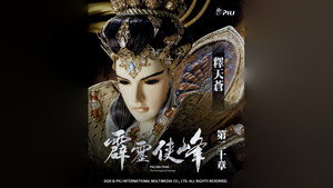 霹靂布袋戲 75. évad Ep.20 20. epizód